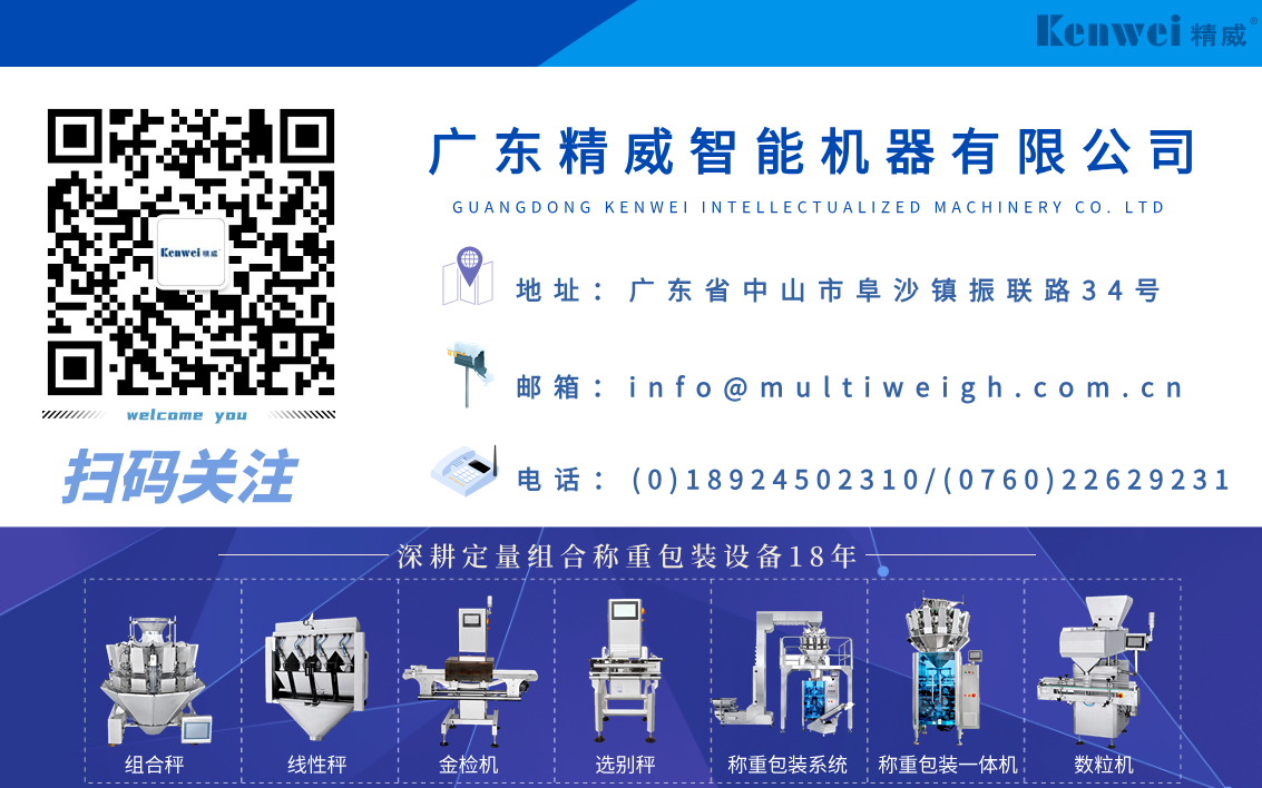 JN江南体育官网公眾號推文最新底圖.png